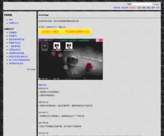 36JB.com(36脚本大厅) Screenshot