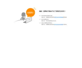 36JP.com(医疗文案网) Screenshot
