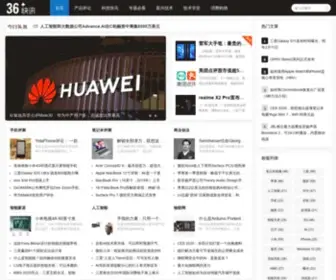 36Juan.com(互联网) Screenshot