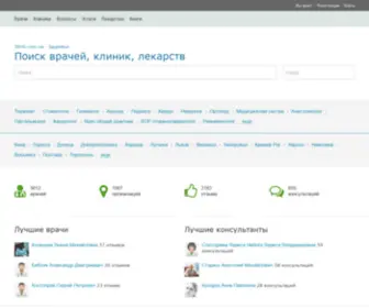 36N6.com.ua(Здоровье) Screenshot