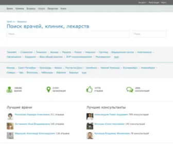 36N6.ru(Здоровье) Screenshot