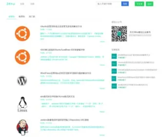 36NU.com(IT技术社区) Screenshot