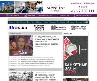 36ON.ru(Воронеж 36on) Screenshot