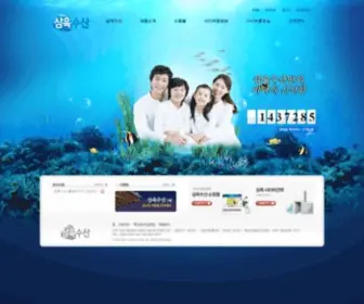 36Seafood.com(삼육수산) Screenshot