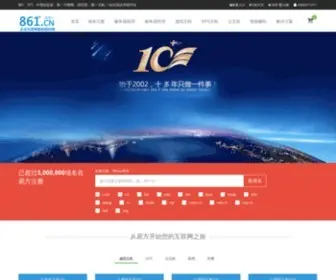 371.com(371数据中心) Screenshot