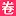 3721Zhe.com Favicon