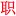 3721Zhixiao.com Logo
