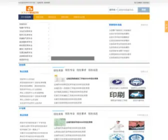 3721Zhixiao.com(Nginx) Screenshot