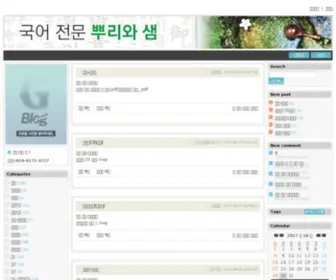 3727.co.kr(최승란) Screenshot