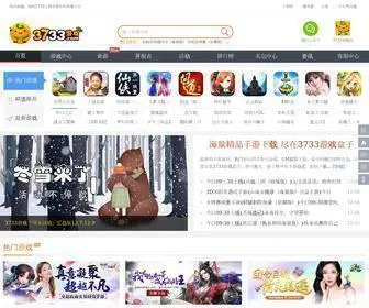 3733.com(公益服) Screenshot