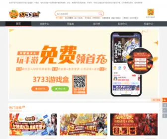 3733Games.com(Bt手游sf发布网) Screenshot