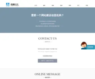 37371.com(联络) Screenshot