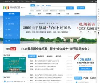 373F.com(新乡房产网) Screenshot