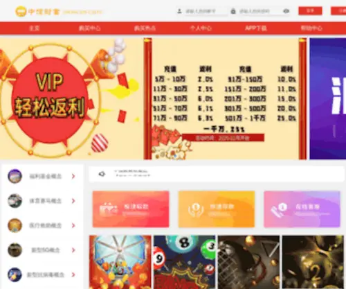 373MU.com(賃貸) Screenshot