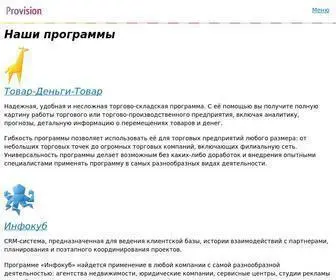 375.ru(Программные) Screenshot