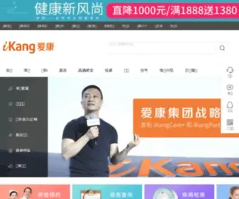 37C.com.cn(爱康国宾体检中心) Screenshot