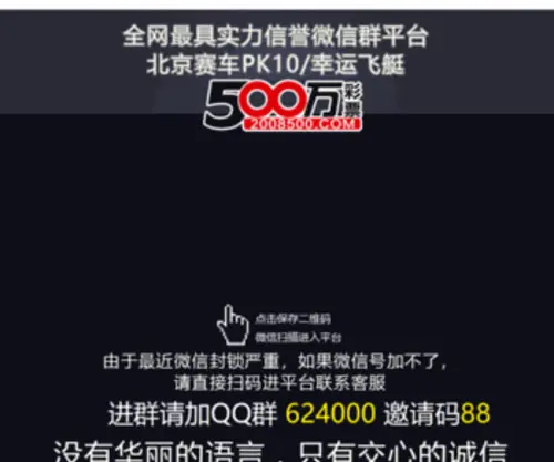 37DZ.com(大众网络传媒) Screenshot