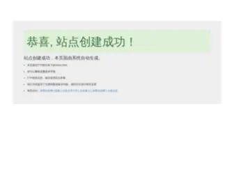 37News.cn(商旗网) Screenshot
