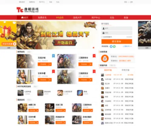 37Tang.com(37 Tang) Screenshot