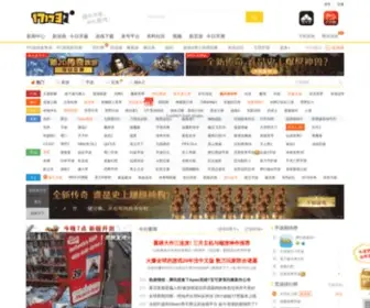 37WanWan.com(Description}}) Screenshot