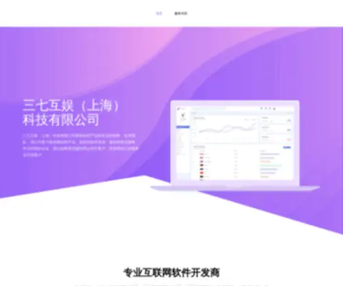 37Wanyy.net(斩龙传奇) Screenshot