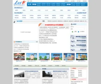 37XC.com(上去学车网) Screenshot