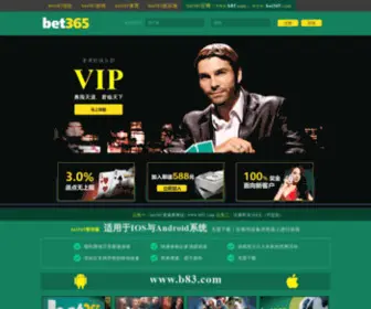 37Y.org(能买滚球的正规网) Screenshot