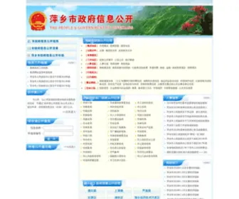 37Zhiganwan.com(易富彩) Screenshot