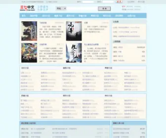 37ZW.la(三七中文) Screenshot
