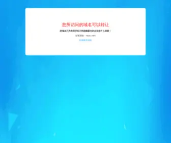 3809.com(春江水暖“数”先知丨今年中国经济表现如何？一组先行指标感受经济活力) Screenshot
