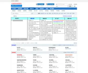 3811111.com(中国家电维修网) Screenshot