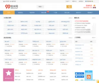 382.com(382) Screenshot