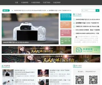 383753.com(缅甸百胜帝宝娱乐) Screenshot