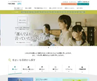 384.co.jp(マンション) Screenshot