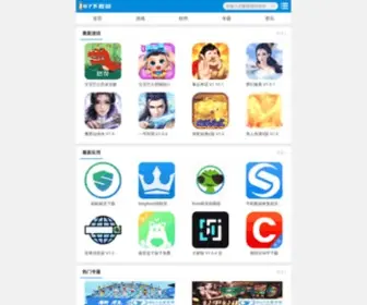 386W.com(Win7系统之家) Screenshot
