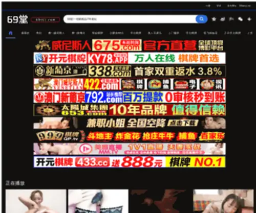 38878Zxa.cn(广州凯笛机电设备有限公司) Screenshot
