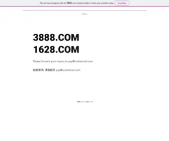 3888.com(3888) Screenshot