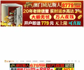 38Casino.com(开心五月激情) Screenshot