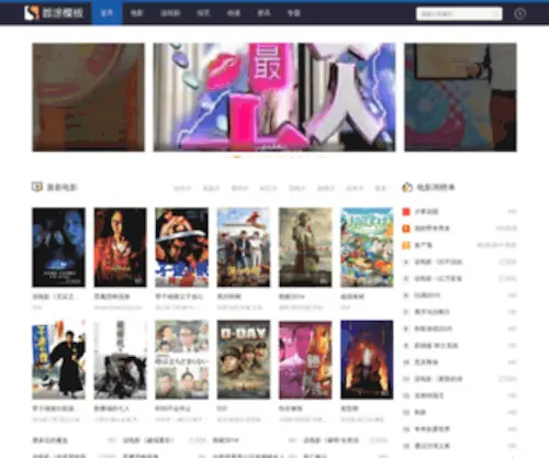 38CN.com.cn(天仙语) Screenshot
