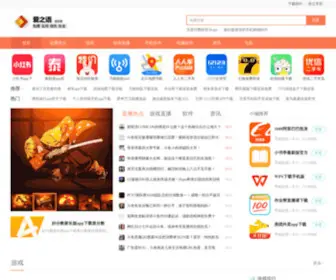 38Hack.com(爱之语) Screenshot