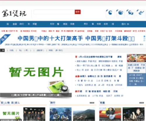 38Haoli.com(全网最低价数字货币商城) Screenshot