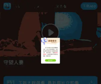 38H.com(百度搜索) Screenshot