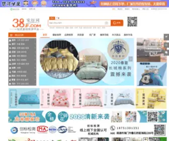 38JF.com(39减肥网) Screenshot