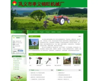 38JX.com(锦旺机械厂) Screenshot