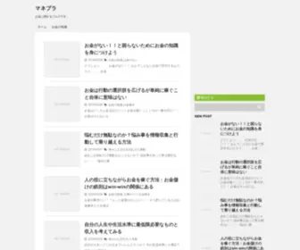 38Miya.info(マネプラ) Screenshot