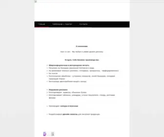 38Print.ru(Рекламно) Screenshot