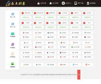38ZXMR.com(1分快3) Screenshot