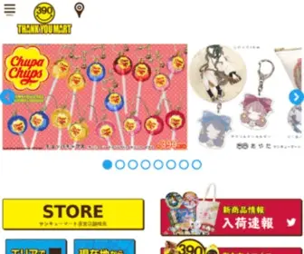 390Yen.jp(サンキューマート／公式サイト) Screenshot