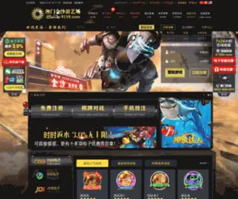 39159F.com(澳门金沙游艺场) Screenshot