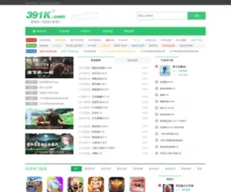 391K.com(391K游戏网) Screenshot